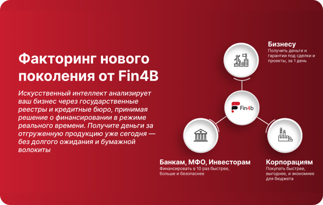 Поиск тендеров в Казахстане